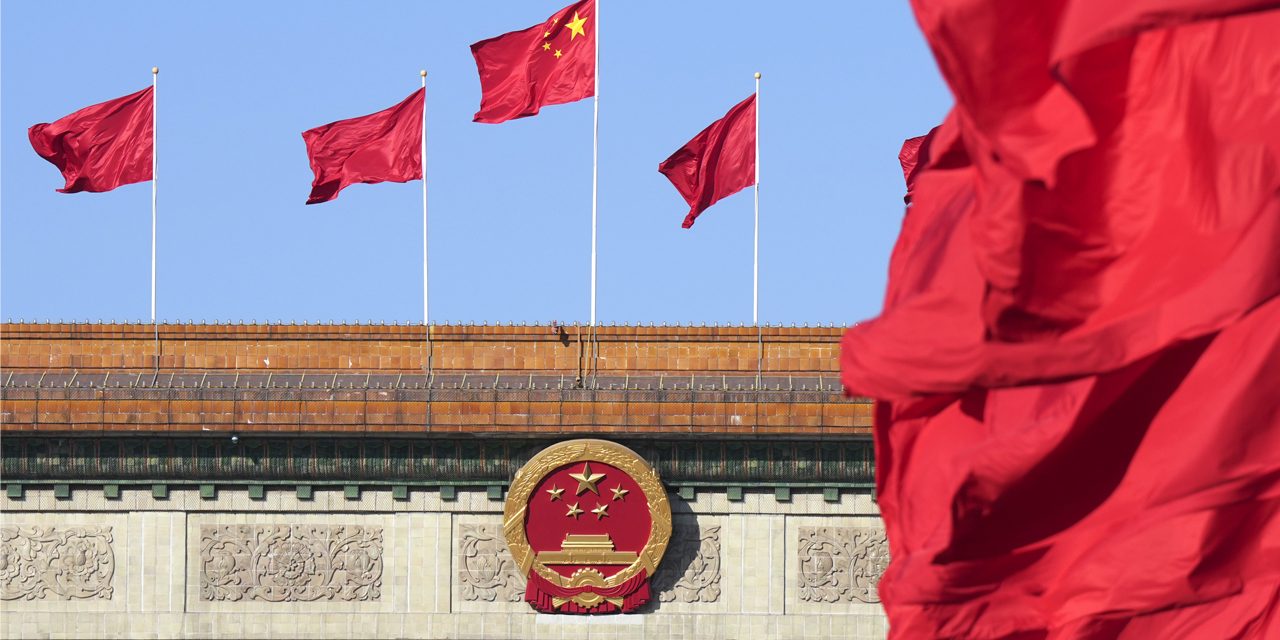 El máximo órgano asesor político de China concluye su sesión anual